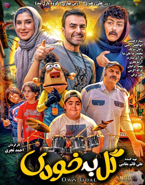 عکس جدید پردیس فاطمی | پردیس فاطمی و آرین بهاری با استایل جذاب و جدید عکس جدید پردیس فاطمی | پردیس فاطمی و آرین بهاری با استایل جذاب و جدید