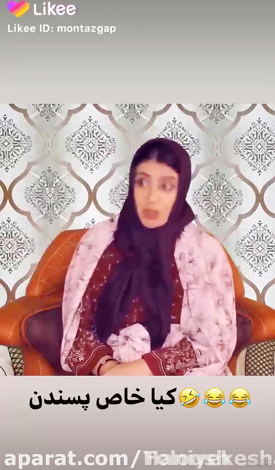 عکس های خنده دار سرنا ❤️ [ بهترین تصاویر ]