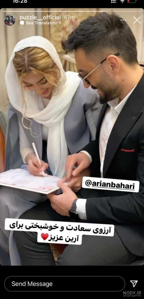 عکس خواننده آرین بهاری عکس خواننده آرین بهاری