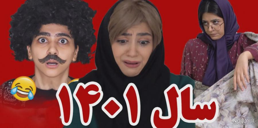 عکس دوست پسر سرنا امینی
