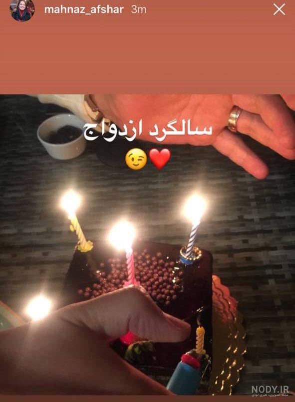 عکس سالگرد ازدواج با کیک عکس سالگرد ازدواج با کیک