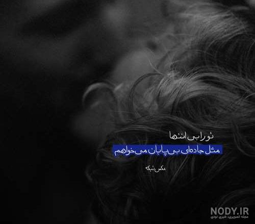 عکس سیخ و سنگ تریاک عکس سیخ و سنگ تریاک