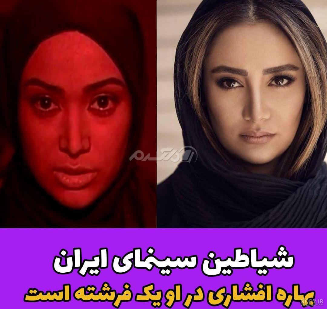 عکس شیطان حضرت یوسف ۱۴۰۰ - عکس نودی عکس شیطان حضرت یوسف ۱۴۰۰ - عکس نودی
