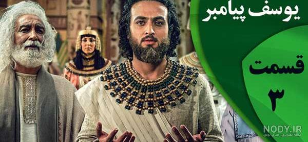 عکس شیطان فیلم حضرت یوسف - عکس نودی عکس شیطان فیلم حضرت یوسف - عکس نودی
