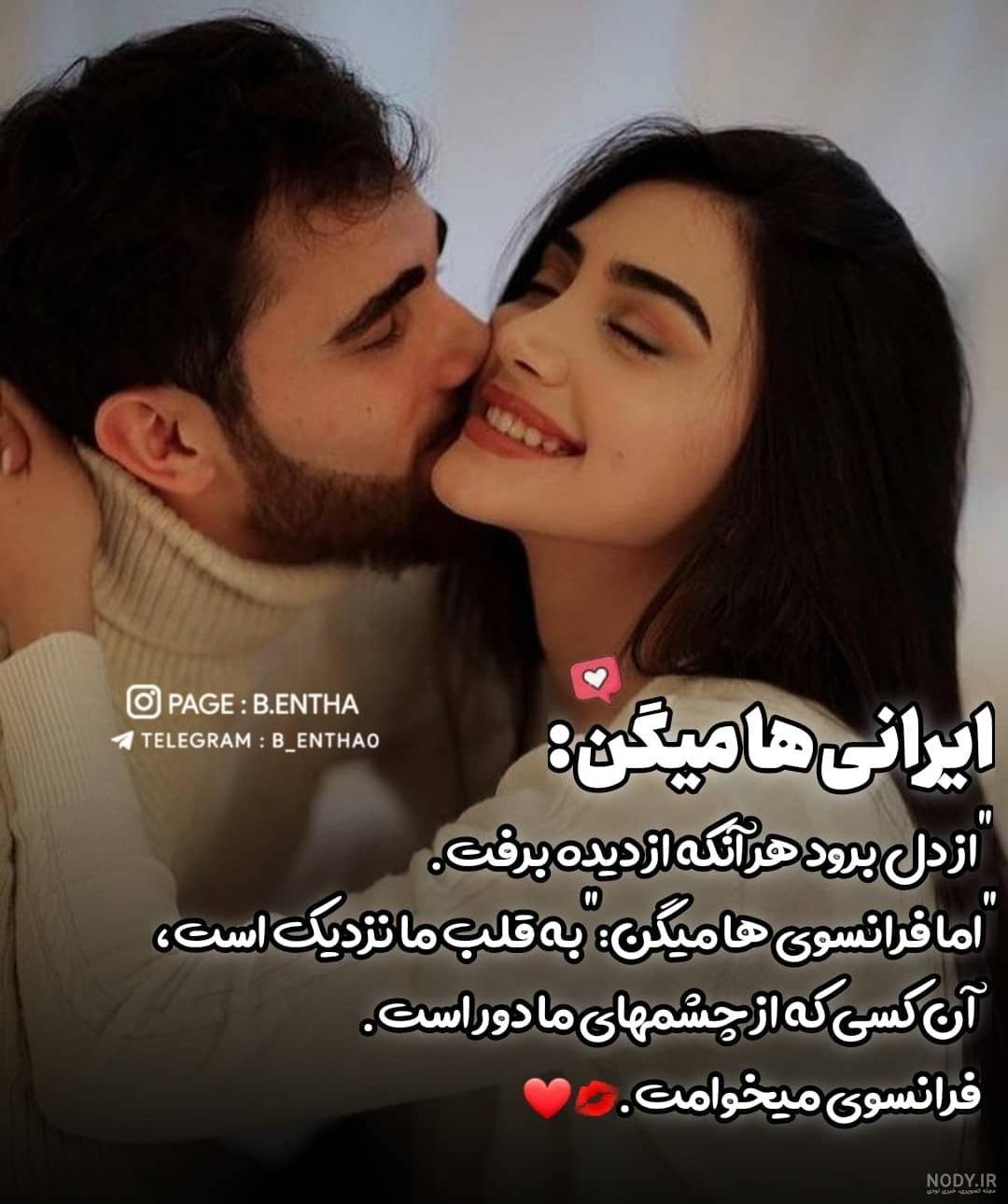 عکس عاشقانه ویسگون بدون متن