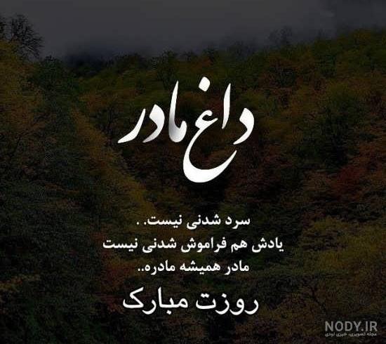 عکس غمگین پروفایل جدید – الاسین عکس غمگین پروفایل جدید – الاسین