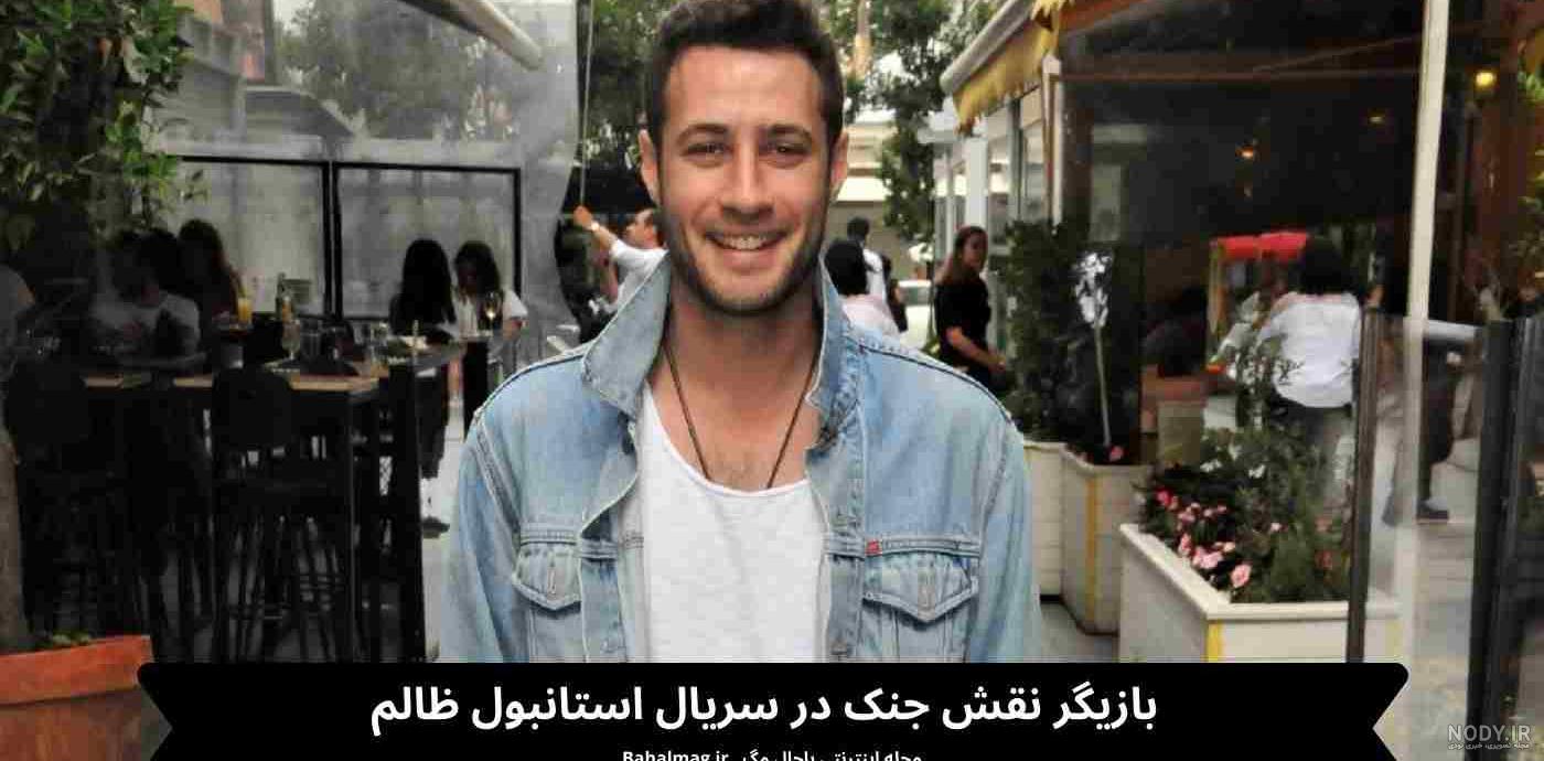 عکس فیلم استانبول ظالم