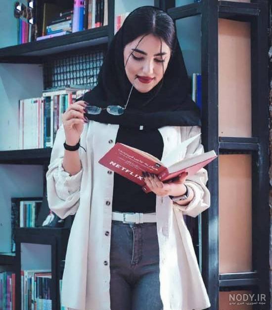 عکس فیک دختر دانشجو