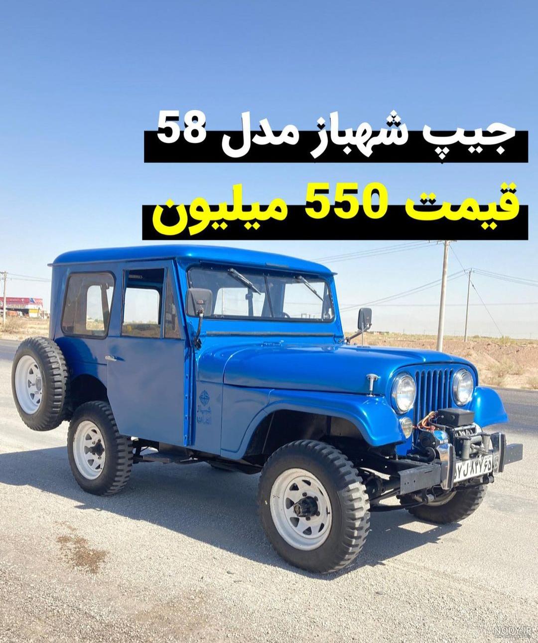 عکس ماشین جیپ جدید - عکس نودی عکس ماشین جیپ جدید - عکس نودی