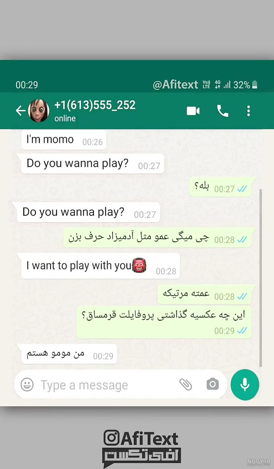 عکس مومو با ممد قلی عکس مومو با ممد قلی