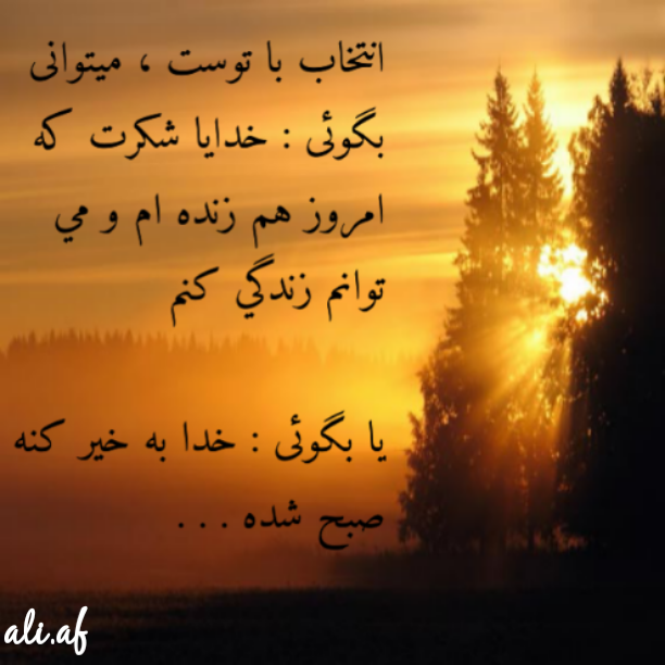 عکس نوشته با موضوع خدا | عکس معنوی در مورد خدا عکس نوشته با موضوع خدا | عکس معنوی در مورد خدا