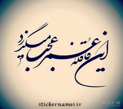 عکس نوشته های تولدم مبارک غمگین عکس نوشته های تولدم مبارک غمگین
