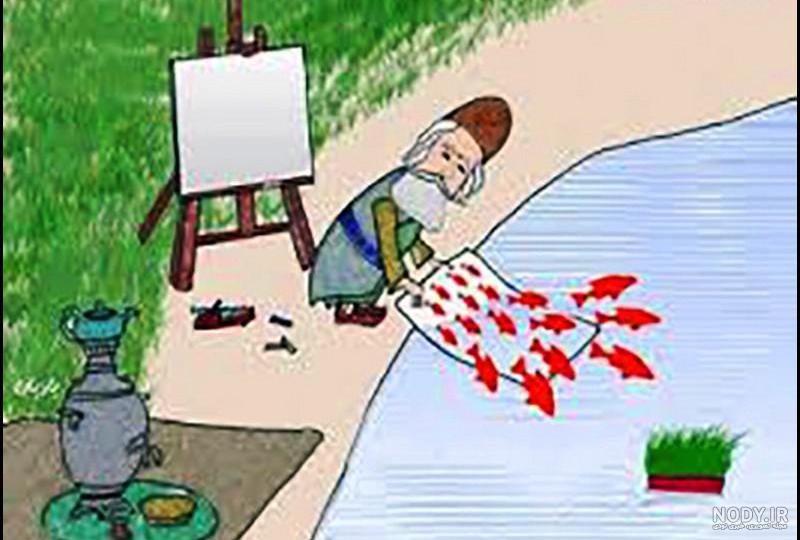 عکس نوشته سیزده بدر ۹۸