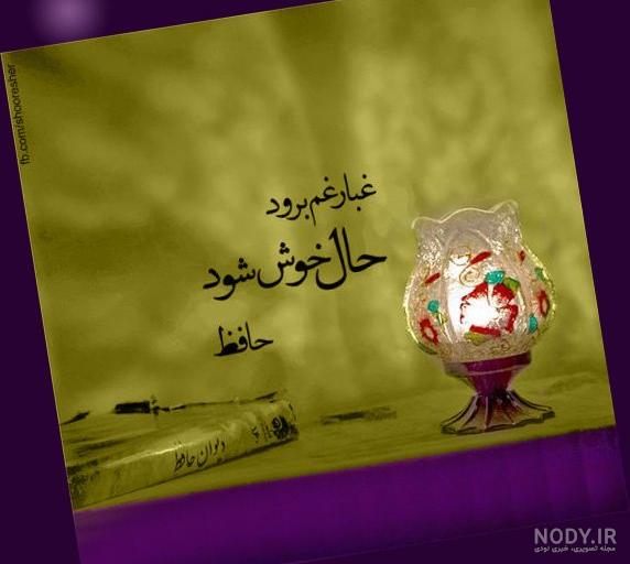 عکس نوشته قشنگ شعر