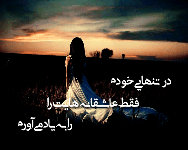 عکس نوشته های عاشقانه و زیبا - مجله تصویر زندگی عکس نوشته های عاشقانه و زیبا - مجله تصویر زندگی