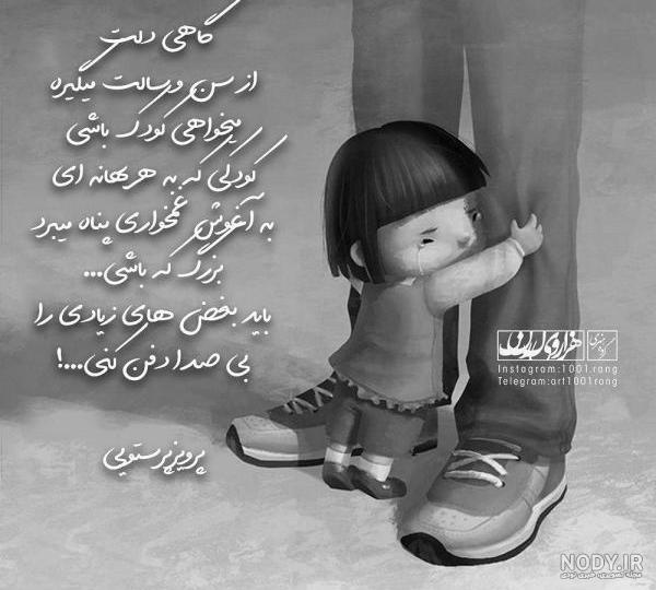 عکس نوشته های فاز سنگین و مغرورانه (گالری از عکس نوشته غمگین ) عکس نوشته های فاز سنگین و مغرورانه (گالری از عکس نوشته غمگین )
