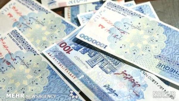 عکس واریزی پول میلیاردی عکس واریزی پول میلیاردی