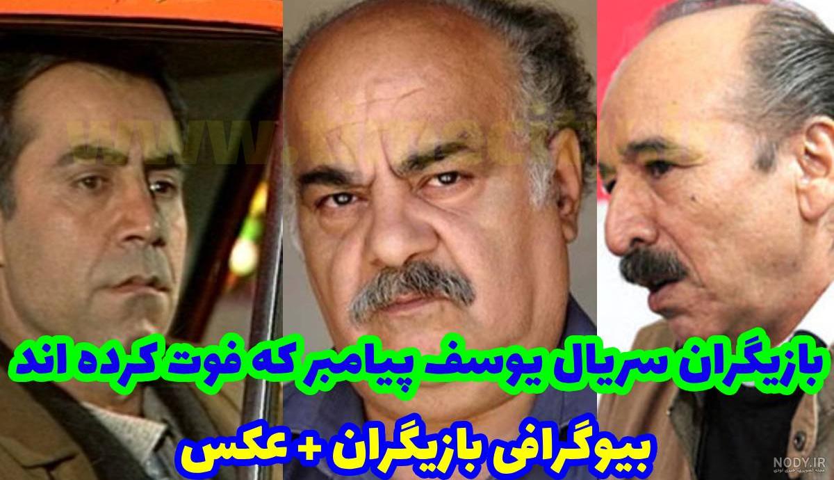 عکس واقعی شیطان در فیلم یوسف پیامبر عکس واقعی شیطان در فیلم یوسف پیامبر