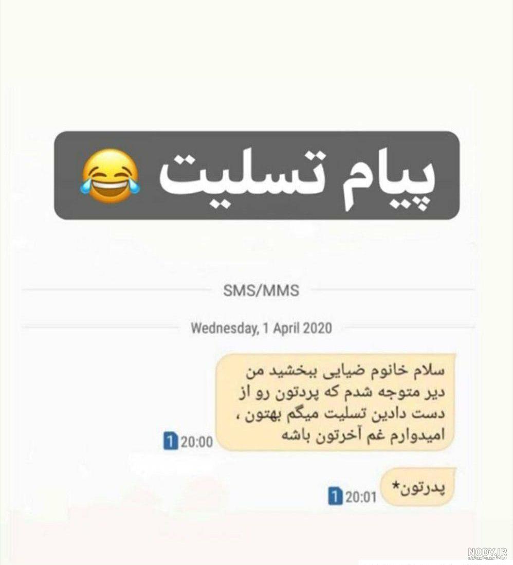 عکس ونزدی برای پروفایل شاد