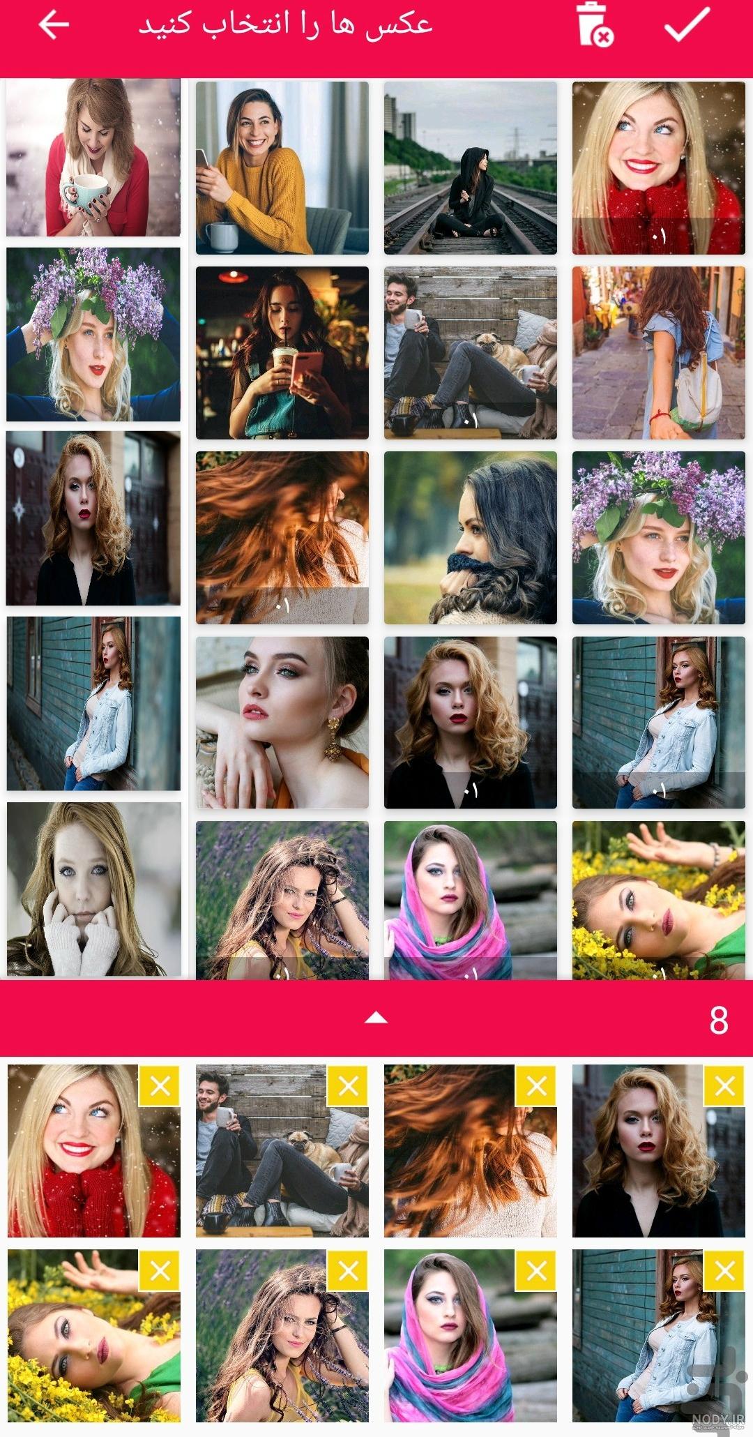 عکس های پروفایل عکس های پروفایل