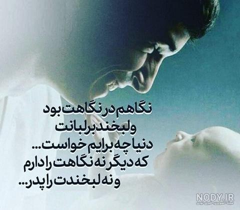 عکس پروفایل تبریک روز پدر آسمانی عکس پروفایل تبریک روز پدر آسمانی