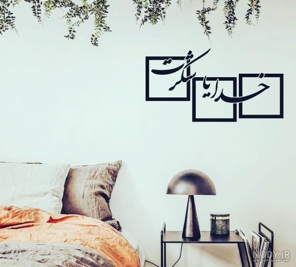 عکس پروفایل خدایا شکرت و شکرگزاری ❤️ [عکس نوشته زیبا]