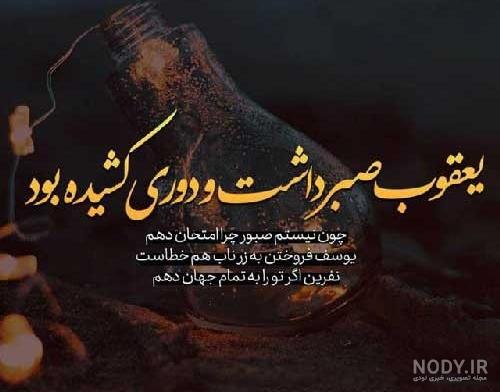 عکس پروفایل مادرم چرا رفتی عکس پروفایل مادرم چرا رفتی