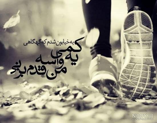 عکس پسرانه برای پروفایل با متن
