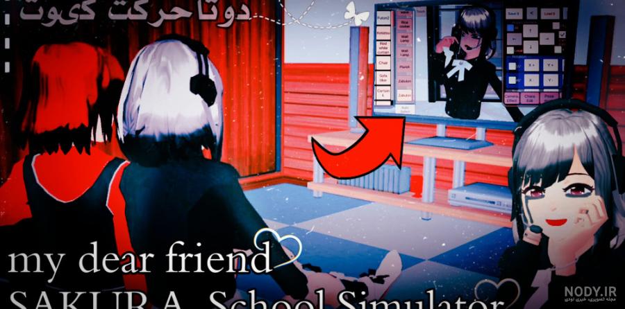 عکس کیوت از ساکورا