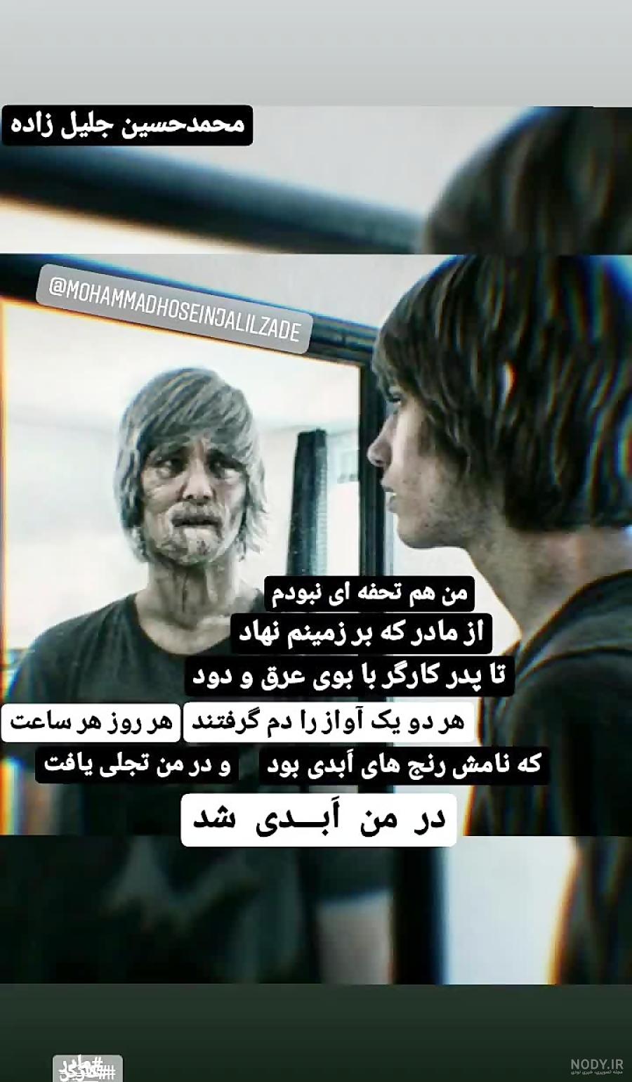 غمگین ترین عکس های عاشقانه دنیا