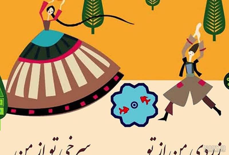 فرارو | چهارشنبه سوری ۱۴۰۲ (تاریخ، آداب و رسوم) فرارو | چهارشنبه سوری ۱۴۰۲ (تاریخ، آداب و رسوم)