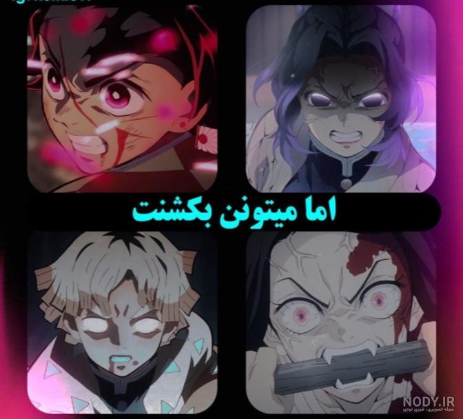 قیمت و خرید پوستر مدل تحت تعقیب نزوکو Nezuko طرح انیمه شیطان کش demon  slayer کد 673