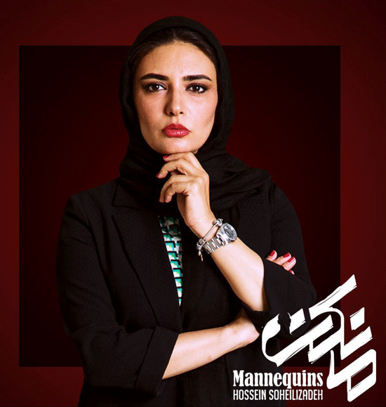 لیندا کیانی با شلوار گشاد و کوتاهش در مکانی سنتی! +عکس لیندا کیانی با شلوار گشاد و کوتاهش در مکانی سنتی! +عکس