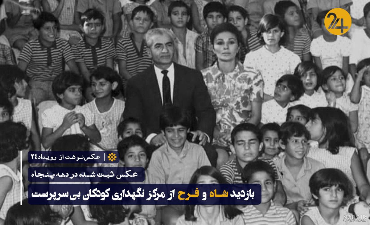 محمدرضاشاه پهلوی به روایت تصویر | رویداد24 محمدرضاشاه پهلوی به روایت تصویر | رویداد24