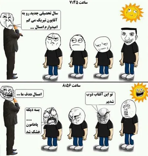 در مسابقه ی عکس مهر شرکت کنید و جایزه بگیرید