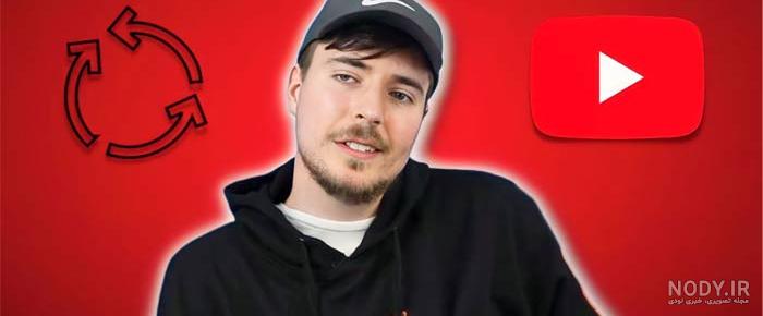 مستر بیست چه کسی است؟ Mr Beast - چاپ رد پالت | شبکه چاپ، بسته بندی و تبلیغات