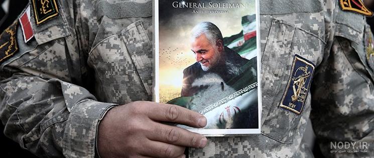 مقامات غربی درباره ترور سردار سلیمانی چه گفتند