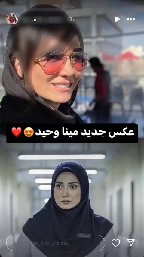 مینا وحید بعد از مدت ها بچه بغل پیداش شد / این عکس مینا وحید را عمرا اگه دیده باشید مینا وحید بعد از مدت ها بچه بغل پیداش شد / این عکس مینا وحید را عمرا اگه دیده باشید