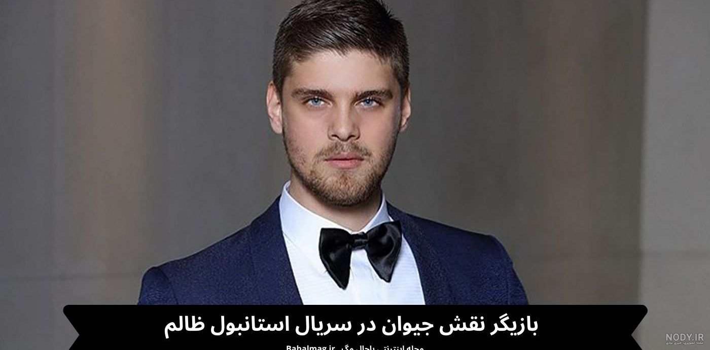 میکس استانبول ظالم ندیم و جرن_ناراحت نشدی؟