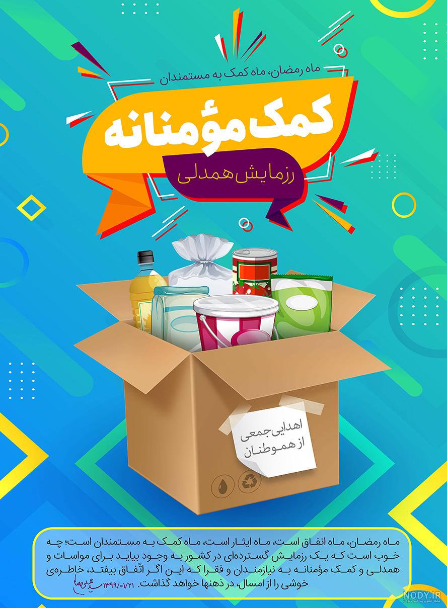 نقاشی در مورد روز جهانی غذا | نقاشی برای روز جهانی غذا نقاشی در مورد روز جهانی غذا | نقاشی برای روز جهانی غذا