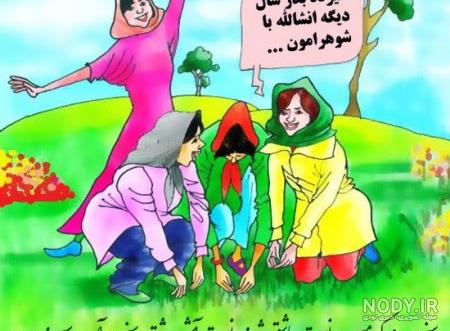 نقاشی کودکانه سیزده بدر