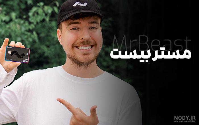 هانس زیمر موسیقی ویدئو جدید مستر بیست را ساخته است