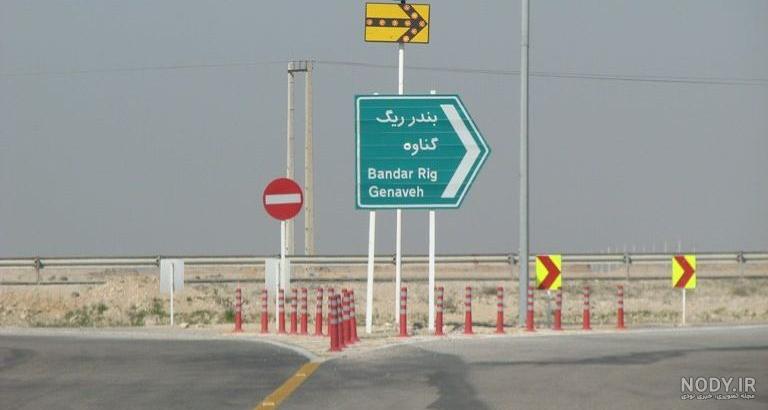 پایگاه خبری میلاتی نیوز یادداشتی برتأثیر احیای جاده ممسنی به گناوه در پیشرفت ماهور میلاتی | پایگاه خبری میلاتی نیوز یادداشتی برتأثیر احیای جاده ممسنی به گناوه در پیشرفت ماهور میلاتی |