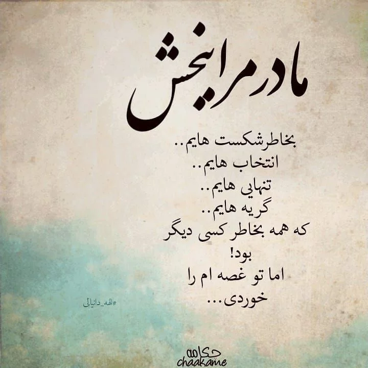 پروفایل دلتنگی | 70 عکس پروفایل عاشقانه و غمگین در مورد دلتنگی - دلبرانه پروفایل دلتنگی | 70 عکس پروفایل عاشقانه و غمگین در مورد دلتنگی - دلبرانه