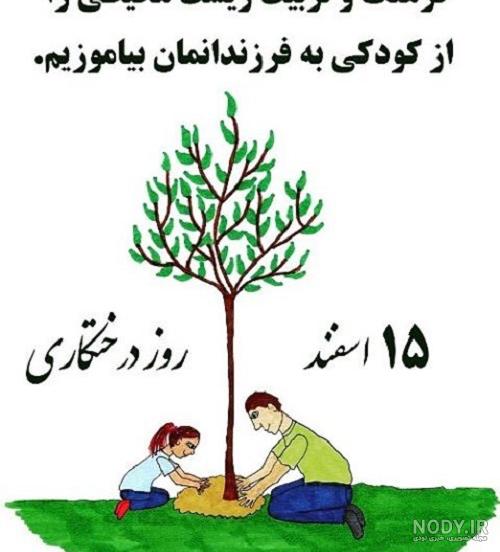 کاشت درخت توسط مقام معظم رهبری در روز درختکاری (عکس) کاشت درخت توسط مقام معظم رهبری در روز درختکاری (عکس)