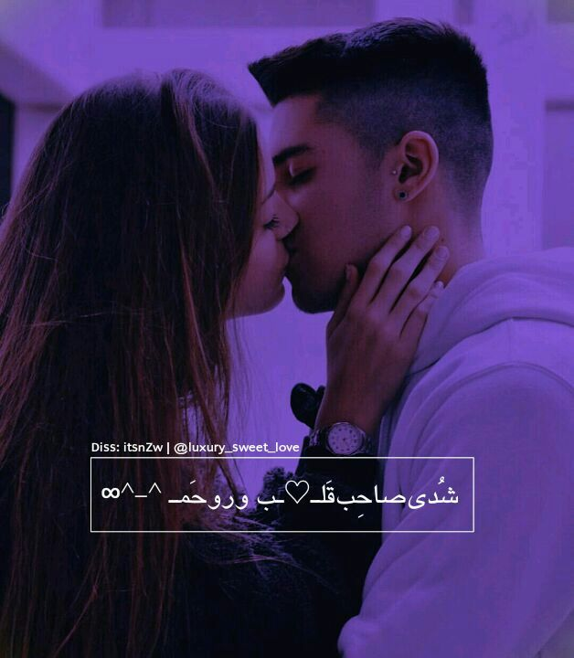 کلیپ عاشقانه - ویسگون