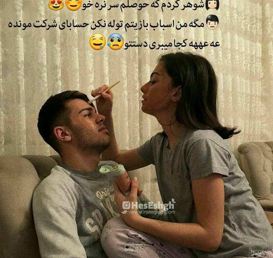 کلیپ عاشقانه+؛ - ویسگون