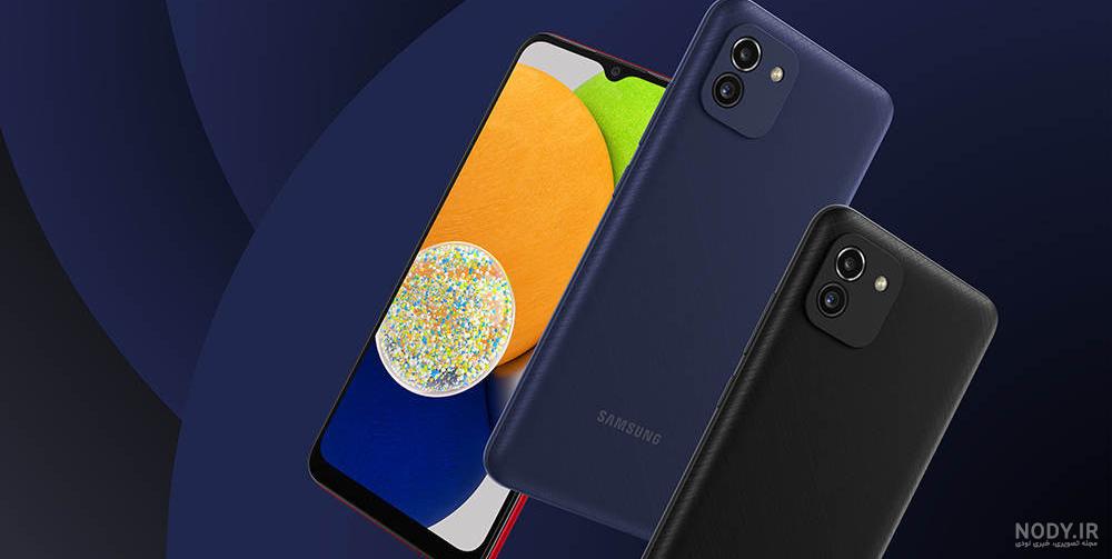 گوشی سامسونگ Samsung Galaxy A03 حافظه 64 رم 4