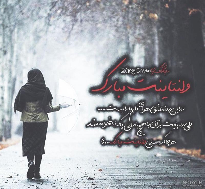 ۵۰ عکس نوشته تیکه دار و مفهومی برای پروفایل