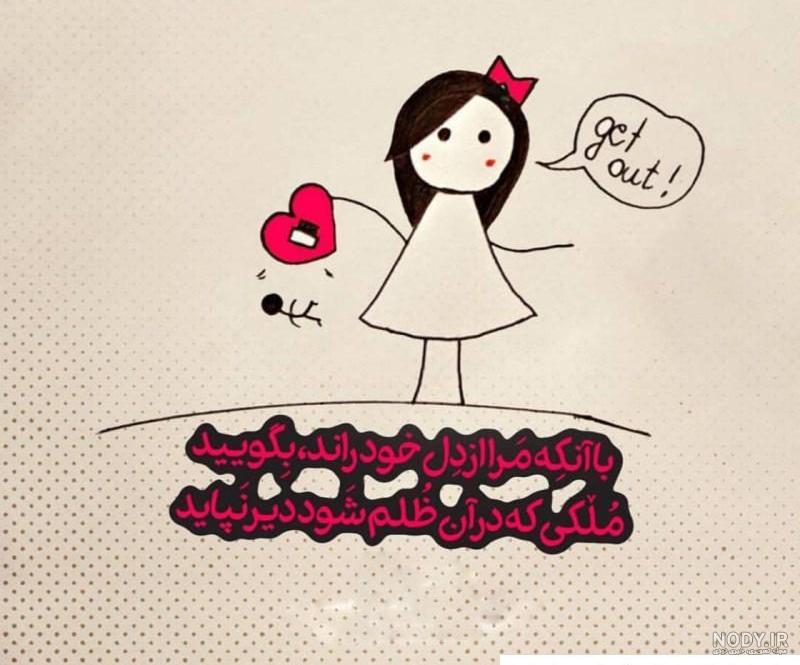 ۵۰ عکس پروفایل جدید خاص بدون متن خاص دونفره (جدیدترین سری ۲۰۱۹) ۵۰ عکس پروفایل جدید خاص بدون متن خاص دونفره (جدیدترین سری ۲۰۱۹)